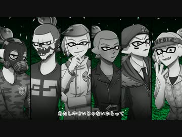 【コロイカ合唱】S4＋ライ＆王でメ/ビ/ウ/ス【splatoon】