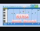 【パワプロ２０２０】応援歌　【GUMI】KING【Kanaria】