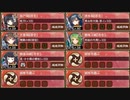 復刻：名城番付 伊達政宗の段　難しい　放置【城プロRE ☆5改以下イベユニ 平均Lv59】