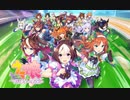 【ウマ娘】DDとウマ娘二人三脚で目指せテッペン！ Part1【実況プレイ】