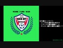 週末ハイライト KICK OFF欧蹴！！#21(2021.02.23)