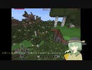 【Minecraft】古明地こいしの時々マイクラサバイバル Part 1-1【ゆっくり実況】