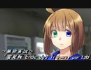 《無色実況》【現代異世界ノベル】「雪見桜 Ende des Traums」part38