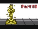 【２ちゃんねる】20年近く前のモナーRPGをやっていく　～村のダンジョン攻略編～【モナー村開拓史実況プレイPart15】