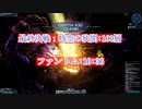 最終決戦：時空の狭間：100層 Ph 10:36 自己べ更新。