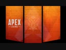 【Apex Legends】いつか上手になるぺっくすpart16【ゆっくり実況】