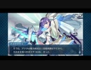 勇者が往く！　続・サーヴァントからチョコを貰ってみる実況　part5