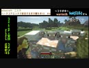 【minecraft実況】二人でハードコアエンドラ討伐できるまで寝れま10　part4-3【生放送アーカイブ】