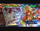 【三国志大戦6】駄君主がケニアで遊ぶそうです1375
