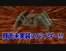 【Minecraft】空島で技術時代発展記 #64【ゆっくり実況】