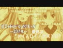 【100日葵視聴者様へ】なりすまし被害を受けての今後の対応について【過去作思い出語りアリ】