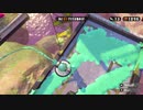 スプラトゥーン2を六流実況プレイヤーが挑戦してみる　9