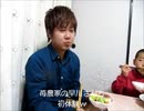 のまさんち「【シマいリス】の料理　苺（ひたち姫）とアボカドのサラダ♪」