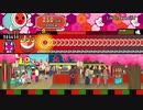 太鼓さん次郎 Life is beautiful 【創作譜面】