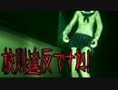 丈短かすぎじゃない？トイレの花子さん。４【ささつづ実況】