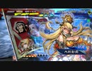 【三国志大戦】暴勇王異を使いたい35 vs破滅舞(火事場郭槐型)【十三陣】