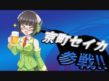【スマブラSP】セイカさん戦！【VOICEROID実況】