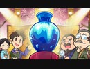 【4人実況】桃鉄令和版 ぼくらの100年戦争 ～part51～