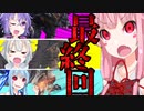【MHW:I】アイスボーンだよ！茜ちゃん！その8【VOICEROID実況】