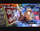 【三国志大戦6】駄君主がケニアで遊ぶそうです1376
