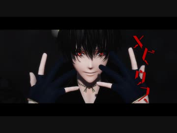 【MMD刀剣乱舞】メビウス【黒鶴丸国永】