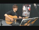【2021年2月】湯毛スタジオ弾き語りライブ配信 (前半)