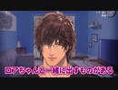 ベルさんと一緒にコラボドーナツで3周年のお祝いに参加する予定だったロアちゃん