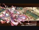 【城プロRE】名城番付【い】-上級の段- 難 6改以下3人 平均Lv49
