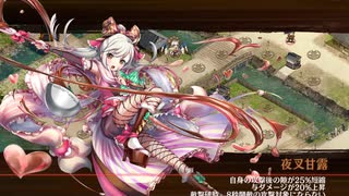 【城プロRE】名城番付【い】-上級の段- 難 6改以下3人 平均Lv49