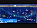 【ゆっくり実況】艦これ海域遊覧 3-3