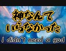 【ネタデッキ】神なんていらなかった【世界樹×仮面林の結節点】