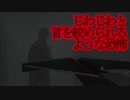 【海外インディーホラゲ】霧が散るように恐怖が広がる……「DREADHOUSE」【声なし実況】