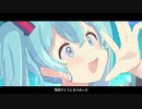 彗星みたいな恋がしたい feat.初音ミク