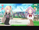 【 マギアレコード】私は魔法少女だから！！【433】アシュリー②