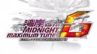 湾岸ミッドナイト6R BGM6「Black Phoenix」