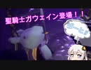 あかりと逝くメルヘンフォーレストの世界 第2部「メルンちゃんと不思議の森の洞窟」part8