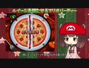 【マリオパーティ３】スーパー癒着パーティ：その２