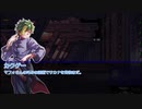 【クトゥルフ神話TRPG】集散離合のエゴイスト＃10「燃える正義の心」【実卓リプレイ】