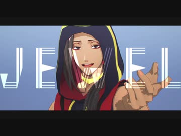 【ジャンル混合MMD】jewel【みんな推し】