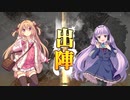 【十三陣】三国志大戦びびっど！　part.69【 破滅舞開幕乙 】