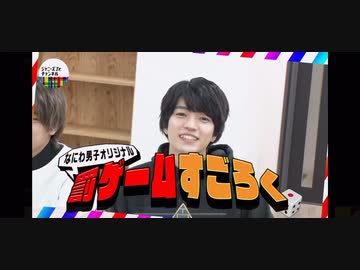 ジャニーズJr. - ニコページ ジュニア公式 (@jr_official_X) / X
