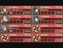 復刻：名城番付 擬・大将兜合戦の段 難しい【城プロRE ☆3改以下イベユニ 平均Lv59】
