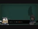 手紙を書き替え運命を変える『WILL: A Wonderful World』実況プレイ part16
