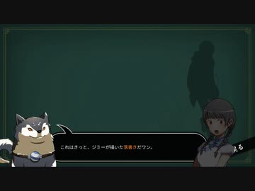 手紙を書き替え運命を変える『WILL: A Wonderful World』実況プレイ part16