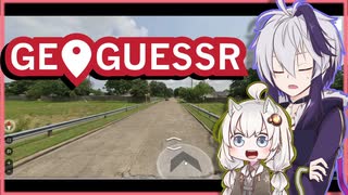 世界を旅するきず花実況#前編【GeoGuessr】
