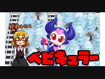 房総半島から出られない？　千葉縛りで3年決戦3年目　【ゆっくり実況】桃鉄switch