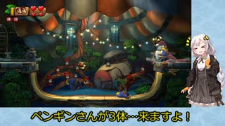 【VOICEROID実況】紲星あかりのドンキーコングトロピカルフリーズのんびりゲーム実況【part4】