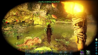 【ARK: Survival Evolved】ヒルに囲まれる大人気なサバイバー｜免疫の洞窟