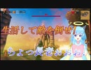 【Valheim】長老のありがたいお話!(物理)【ボス戦】