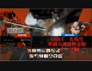 【GGST】　名残雪牽制力調査暫定版　チップ編【ゆっくり解説】